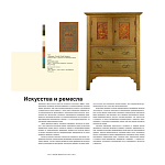 Книга для дизайнеров XX век в цвете История пантона варинант исполнения - 6 | Loft Concept во Владивостоке