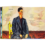 Книга Frida Kahlo The Complete Paintings book 22 см варинант исполнения - 4 | Loft Concept во Владивостоке