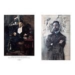 Подарочная книга Альбом Михаил Врубель варинант исполнения - 6 | Loft Concept во Владивостоке