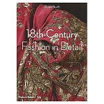 Коллекция моды Музея Виктории и Альберта 18th-Century Fashion in Detail варинант исполнения - 1 | Loft Concept во Владивостоке