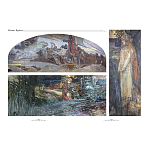 Подарочный Арт-альбом Сказка  Русская живопись  варинант исполнения - 6 | Loft Concept во Владивостоке