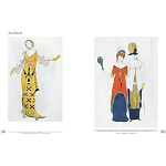 Альбом Лев Бакст. Живопись и графика варинант исполнения - 9 | Loft Concept во Владивостоке