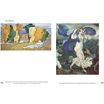 Альбом Лев Бакст. Живопись и графика варинант исполнения - 10 | Loft Concept во Владивостоке