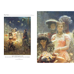 Подарочный Арт-альбом Сказка  Русская живопись  варинант исполнения - 4 | Loft Concept во Владивостоке