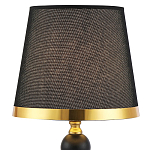 Настольная лампа с абажуром Altera Lampshade Black Gold Table Lamp варинант исполнения - 2 | Loft Concept во Владивостоке