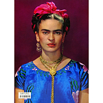 Книга Frida Kahlo The Complete Paintings book 22 см варинант исполнения - 2 | Loft Concept во Владивостоке