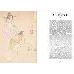 Книга о сверхъестественных существах японской мифологии Yokai Ghosts. By the Great Masters of Japanese Woodblock варинант исполнения - 13 | Loft Concept во Владивостоке