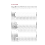 Подарочная Книга Божественная Комедия Данте Иллюстрации Уильяма Блейка варинант исполнения - 7 | Loft Concept во Владивостоке