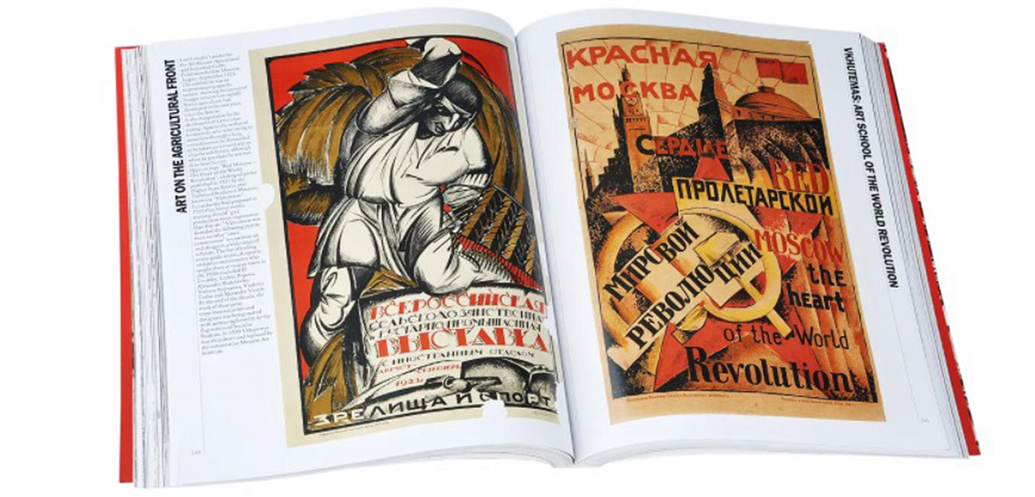 Книга Red Star Over Russia David King Книга Red Star Over Russia David King - Loft-Concept во Владивостоке