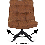 Кресло Smart Kun варинант исполнения - 7 | Loft Concept во Владивостоке