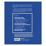 Книга для дизайнеров XX век в цвете История пантона варинант исполнения - 3 | Loft Concept во Владивостоке