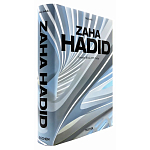 Обширная монография все работы Хадид Zaha Hadid. Complete Works 1979-Today. 2020 Edition варинант исполнения - 2 | Loft Concept во Владивостоке