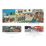 Подарочный Арт-альбом Иван Билибин. Сказки и былины  варинант исполнения - 4 | Loft Concept во Владивостоке