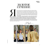 Коллекционная книга Gold in Vogue варинант исполнения - 2 | Loft Concept во Владивостоке
