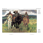 Подарочный Арт-альбом Сказка  Русская живопись  варинант исполнения - 5 | Loft Concept во Владивостоке