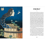 Книга о сверхъестественных существах японской мифологии Yokai Ghosts. By the Great Masters of Japanese Woodblock варинант исполнения - 11 | Loft Concept во Владивостоке