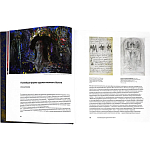 Подарочное издание Альбом Михаил Врубель варинант исполнения - 6 | Loft Concept во Владивостоке