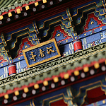 Макет Китайской пагоды миниатюра Дворцовый парк Синцинь в Пекине варинант исполнения - 3 | Loft Concept во Владивостоке