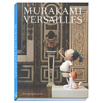 Коллекционный Арт-альбом Murakami Versailles 2011 Букинистика варинант исполнения - 1 | Loft Concept во Владивостоке