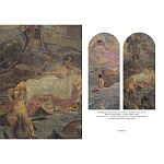 Подарочная книга Альбом Михаил Врубель варинант исполнения - 5 | Loft Concept во Владивостоке