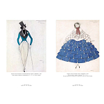 Подарочный Арт-альбом Лев Бакст Серия Великие полотна варинант исполнения - 6 | Loft Concept во Владивостоке