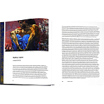 Подарочное издание Альбом Михаил Врубель варинант исполнения - 5 | Loft Concept во Владивостоке