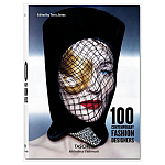 100 современных модельеров 100 Contemporary Fashion Designers  варинант исполнения - 1 | Loft Concept во Владивостоке