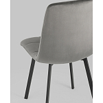 Стул NANCY S Chair Темно-Серый 2 шт варинант исполнения - 3 | Loft Concept во Владивостоке