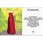 Книга в подарок Диор новый образ Dior: A New Look варинант исполнения - 2 | Loft Concept во Владивостоке