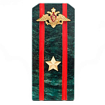 Сувенир Погон ВС из натурального камня змеевик Souvenir Epaulets варинант исполнения - 4 | Loft Concept во Владивостоке