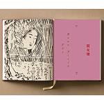 Подарочное издание Эротические гравюры Hokusai Shunga taschen варинант исполнения - 10 | Loft Concept во Владивостоке