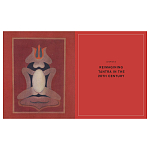 Книга Tantra: Enlightenment to Revolution варинант исполнения - 19 | Loft Concept во Владивостоке