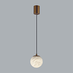 Подвесной светильник с шарообразным плафоном из белого алебастра Cryptocrystalline Stone варинант исполнения - 3 | Loft Concept во Владивостоке