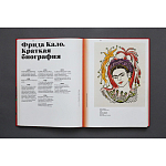 Фрида Кало и Диего Ривера. Viva La Vida варинант исполнения - 3 | Loft Concept во Владивостоке